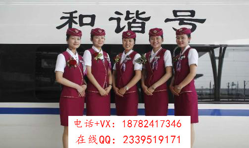 四川高铁学校招生