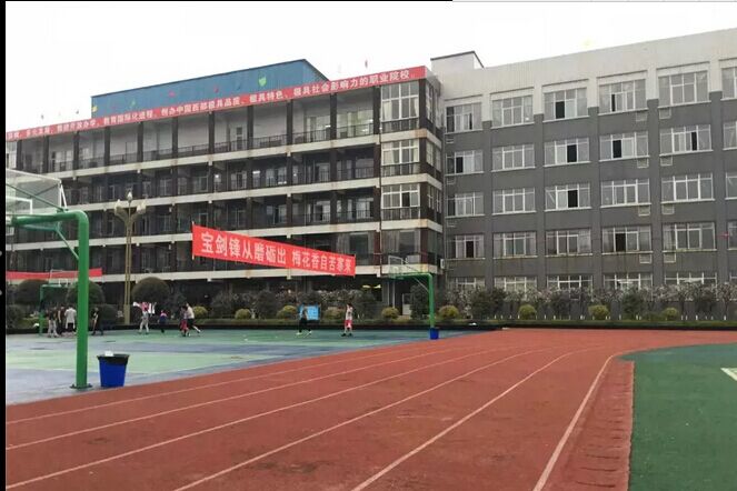 通过网络了解学校好不好_成都高铁学校招生