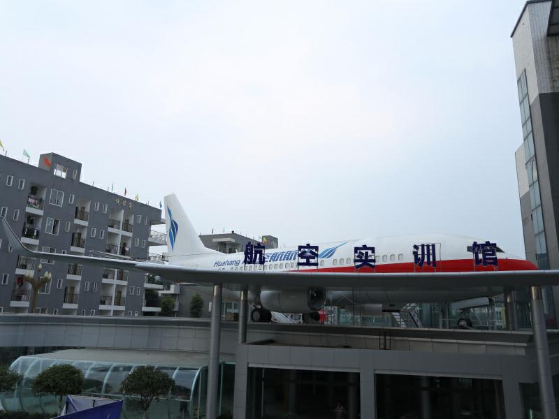 成都机电工程学校