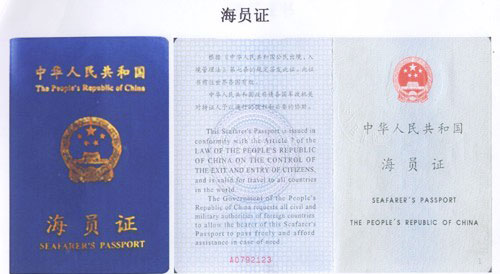 高铁乘务，航空地勤专业，航海技术专业将进行网上面试，方便家长了解报名要求_成都高铁学校招生