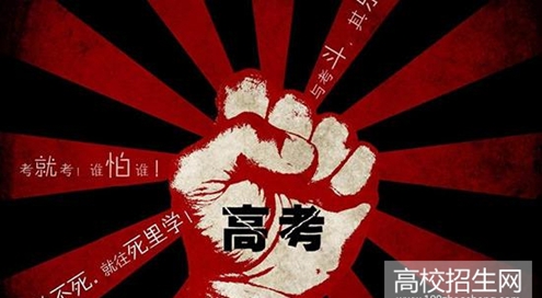四川高考录取线分数线：高职(专科) 文科